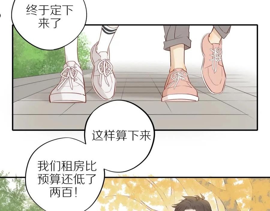 邻家弟弟太难管啦漫画,第38话 仿佛小时候20图