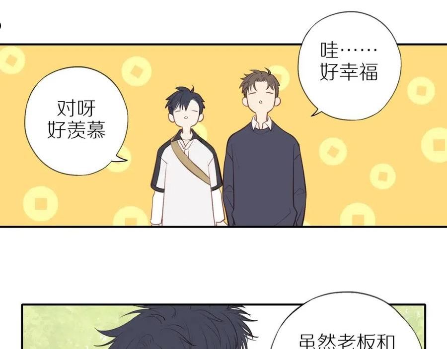 邻家弟弟太难管啦漫画,第38话 仿佛小时候30图