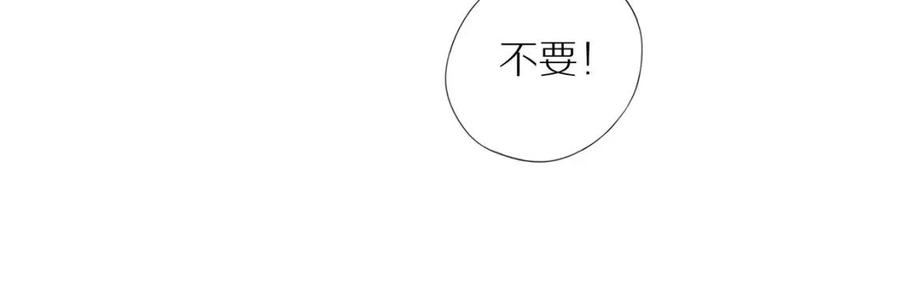 邻家弟弟太难管啦漫画,第38话 仿佛小时候35图