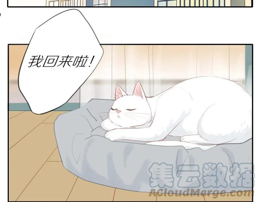 邻家弟弟太难管啦漫画,第38话 仿佛小时候37图