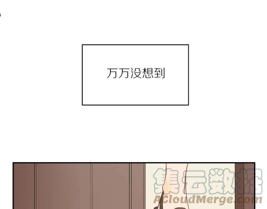 邻家弟弟太难管啦漫画,第38话 仿佛小时候4图