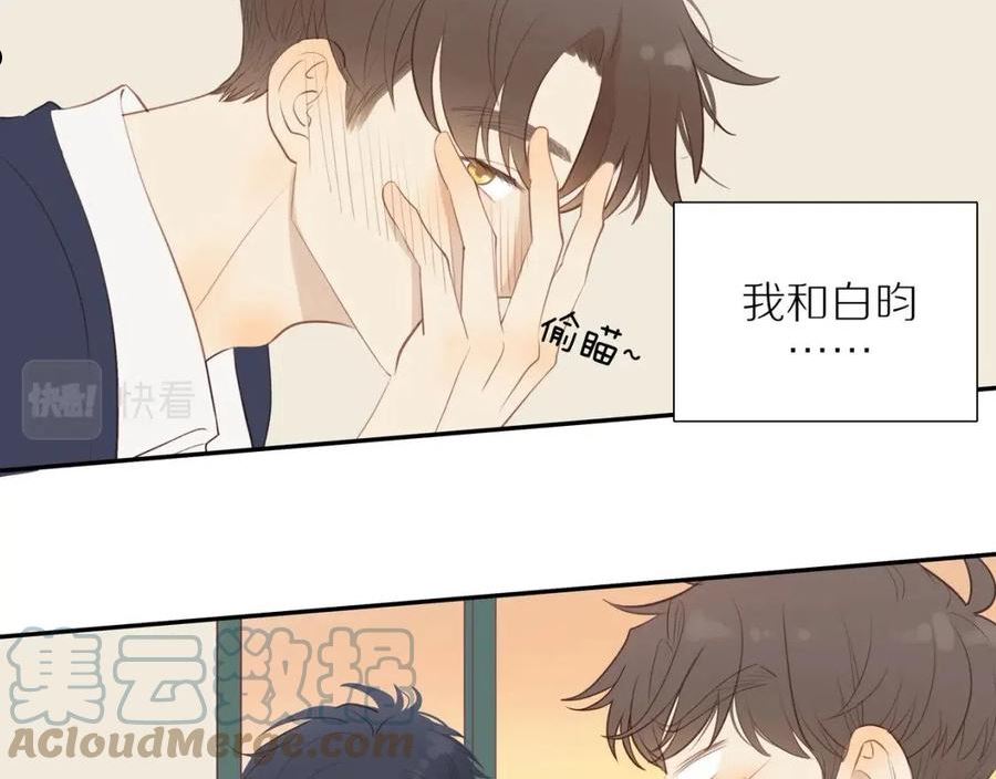 邻家弟弟太难管啦漫画,第38话 仿佛小时候61图