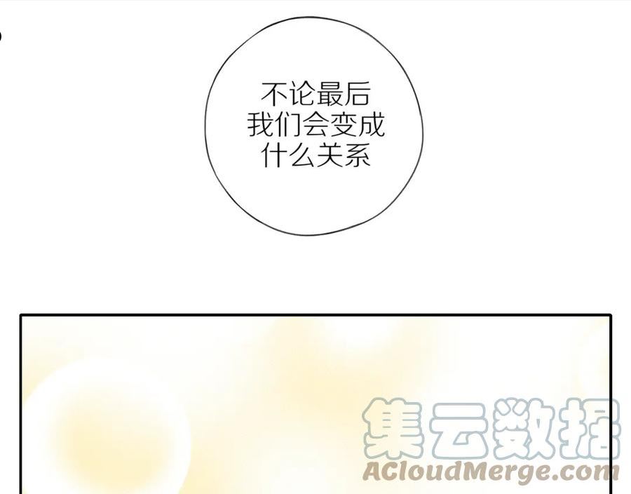 邻家弟弟太难管啦漫画,第39话 你的表白真别扭49图