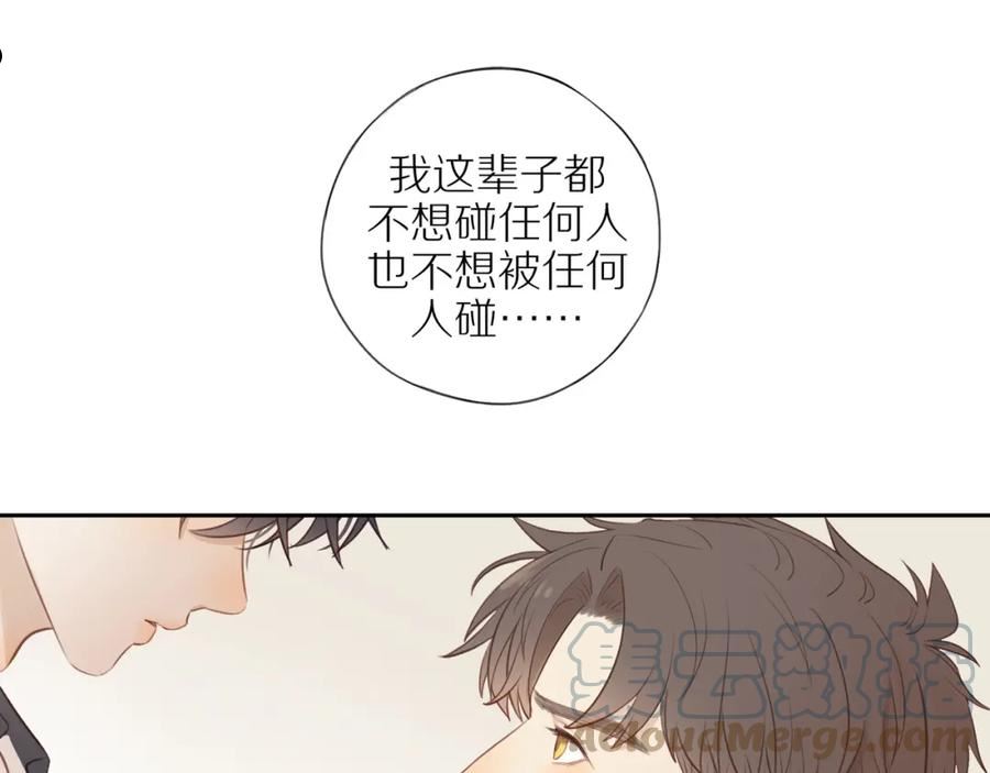 邻家弟弟太难管啦漫画,第39话 你的表白真别扭61图