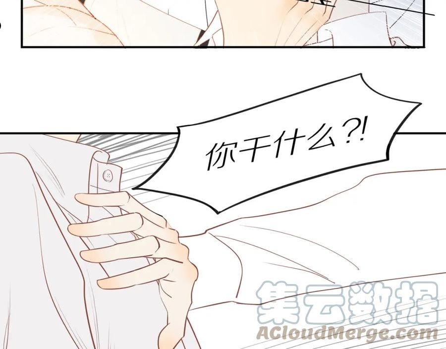 邻家弟弟太难管啦漫画,第40话 愉快的早晨61图