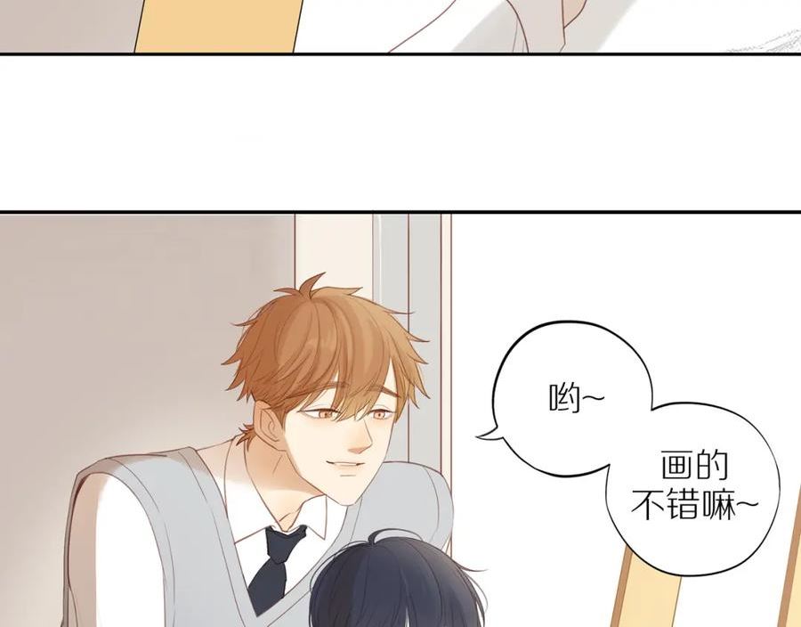 邻家弟弟太难管啦漫画,第41话 嫉妒之火20图