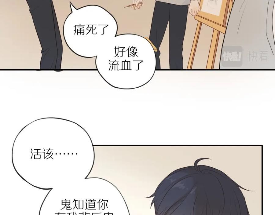 邻家弟弟太难管啦漫画,第41话 嫉妒之火26图