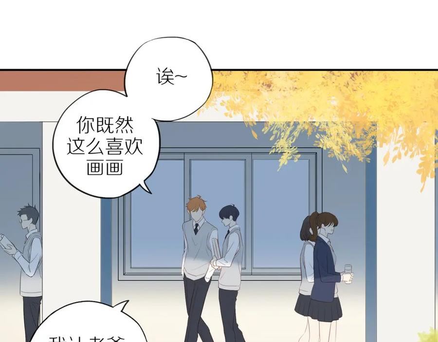 邻家弟弟太难管啦漫画,第41话 嫉妒之火45图