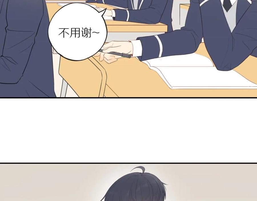 邻家弟弟太难管啦漫画,第41话 嫉妒之火8图