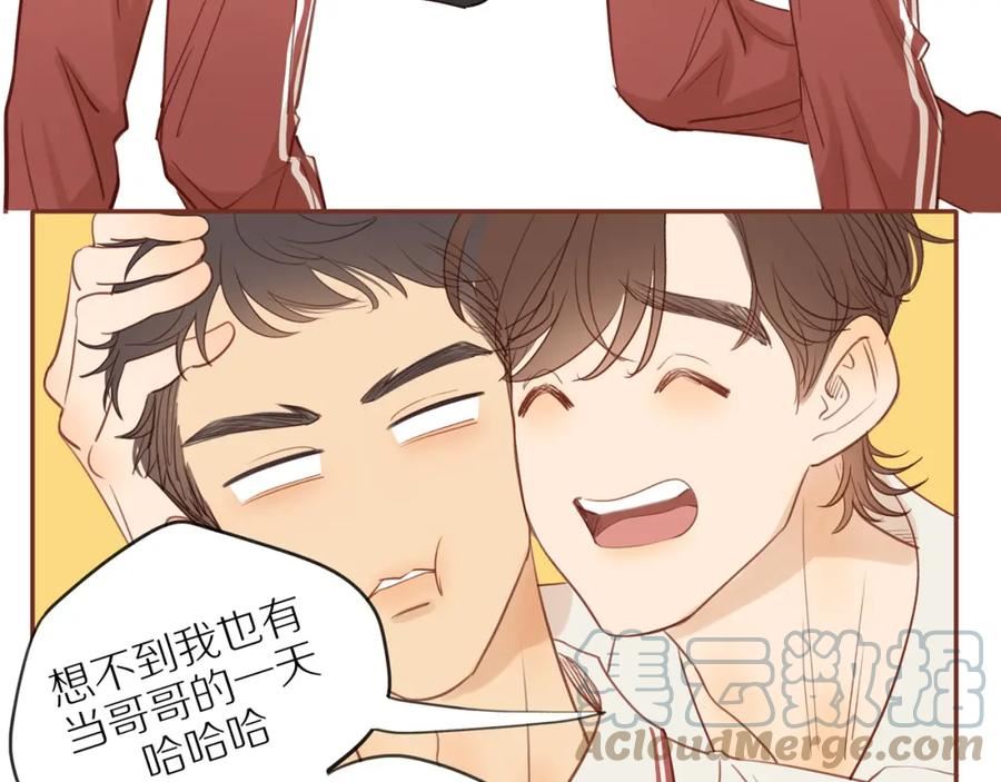 邻家弟弟太难管啦漫画,番外 大叔们的故事4图