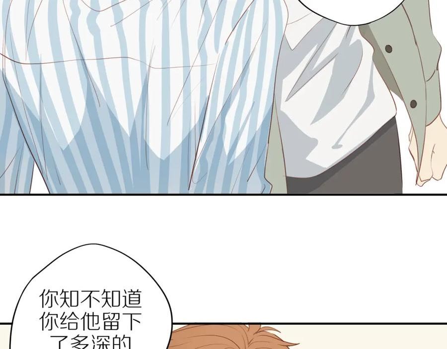 邻家弟弟太难管啦漫画,第43话 没那么简单20图