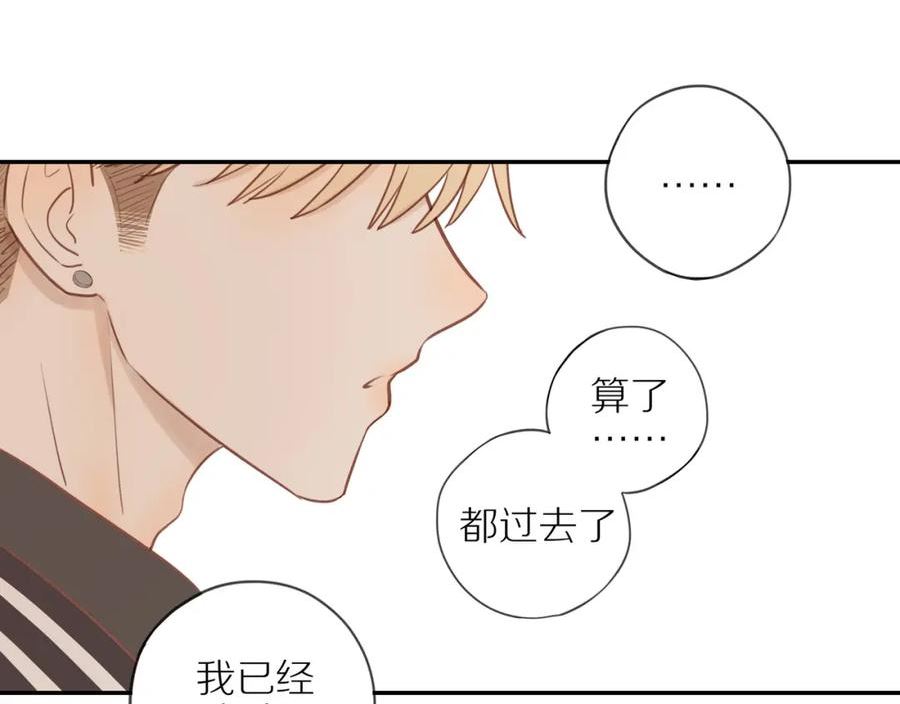 邻家弟弟太难管啦全集漫画免费完整漫画,第48话 各自的心结26图