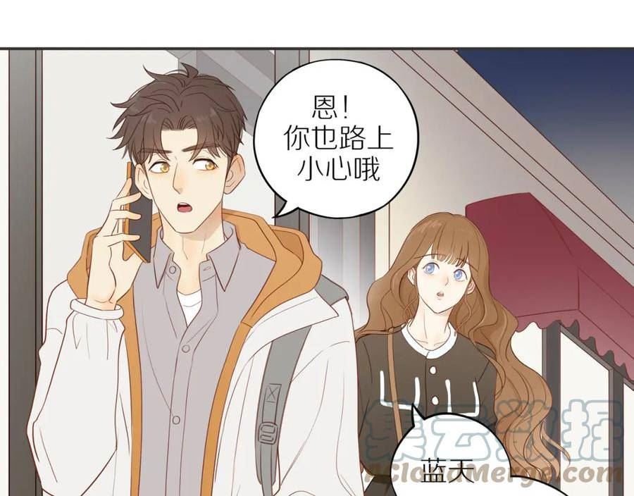 邻家弟弟太难管啦漫画,第48话 各自的心结64图