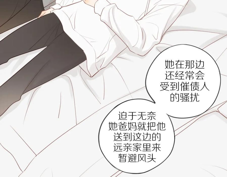 邻家弟弟太难管啦漫画,第49话 和解47图