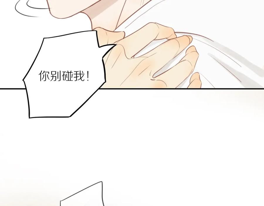 邻家弟弟太难管啦漫画,第49话 和解60图