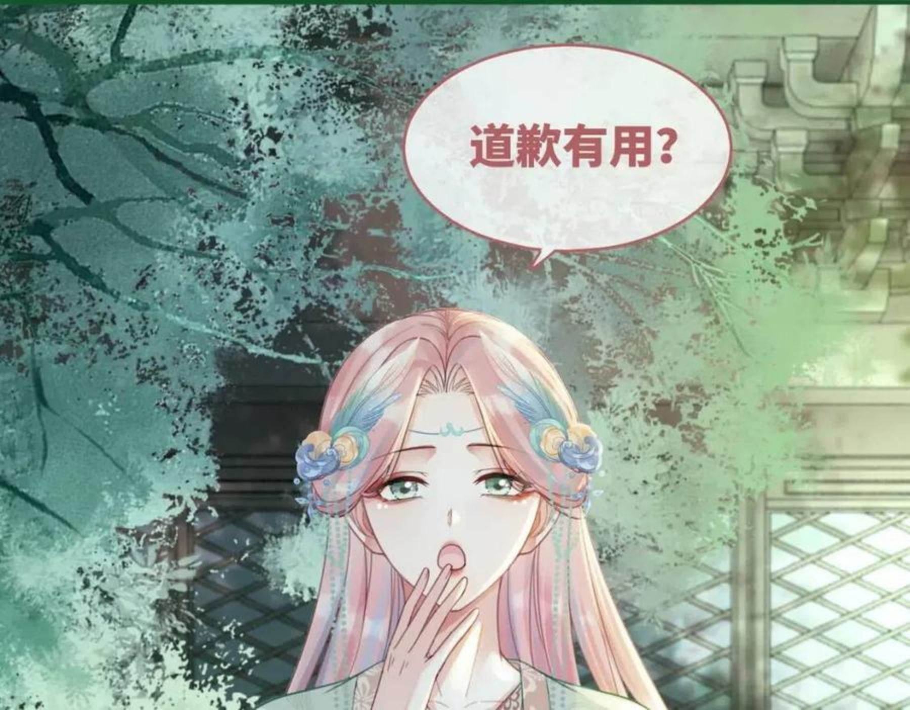 快穿女配冷静点动漫漫画,第63话 复仇继续~120图