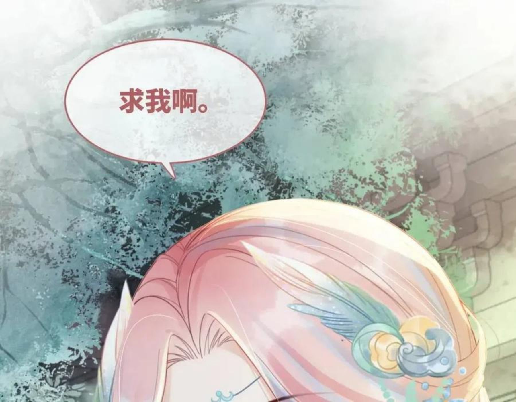 快穿女配冷静点动漫漫画,第63话 复仇继续~125图