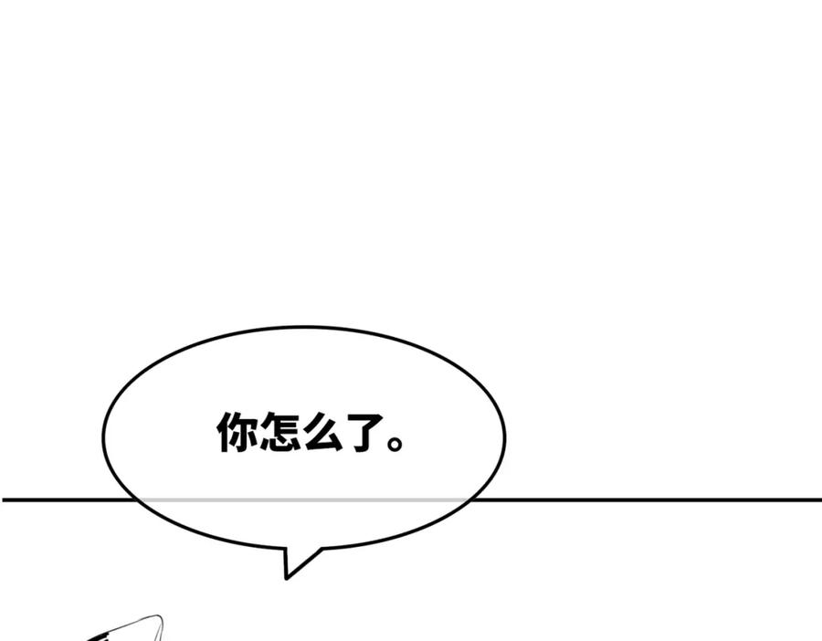 快穿女配冷静点书评漫画,第165话 道德绑架98图