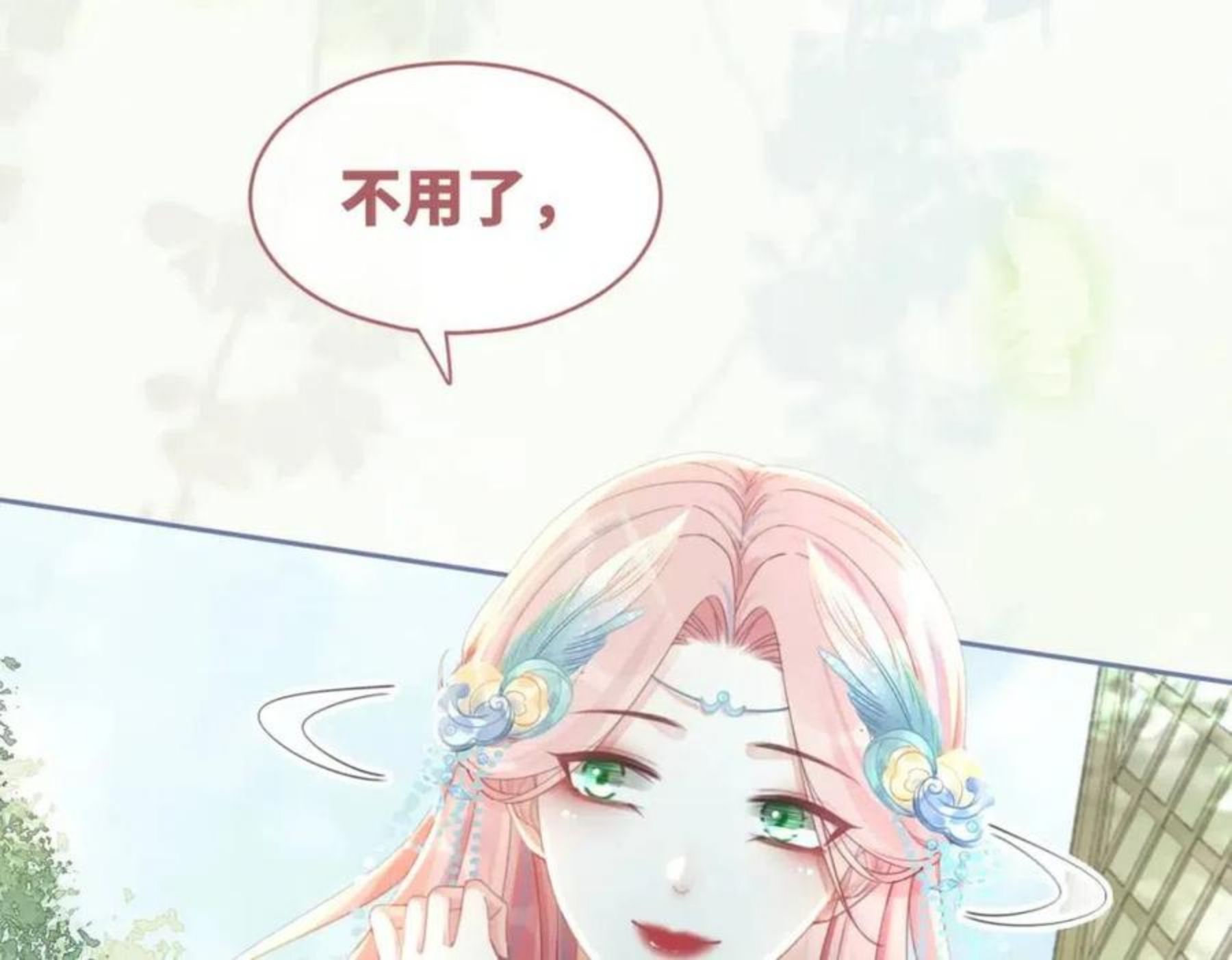 快穿女配冷静点动漫漫画,第64话 追妻之旅开始？41图