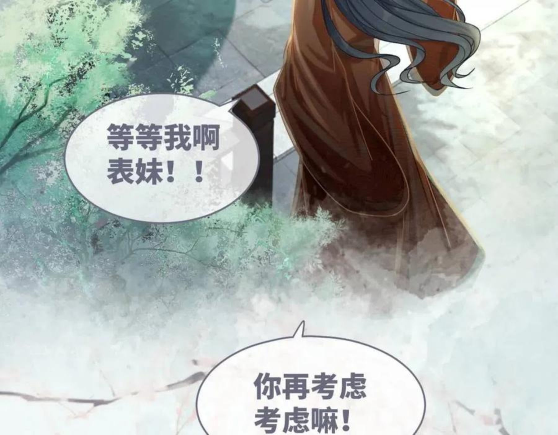 快穿女配冷静点动漫漫画,第64话 追妻之旅开始？68图