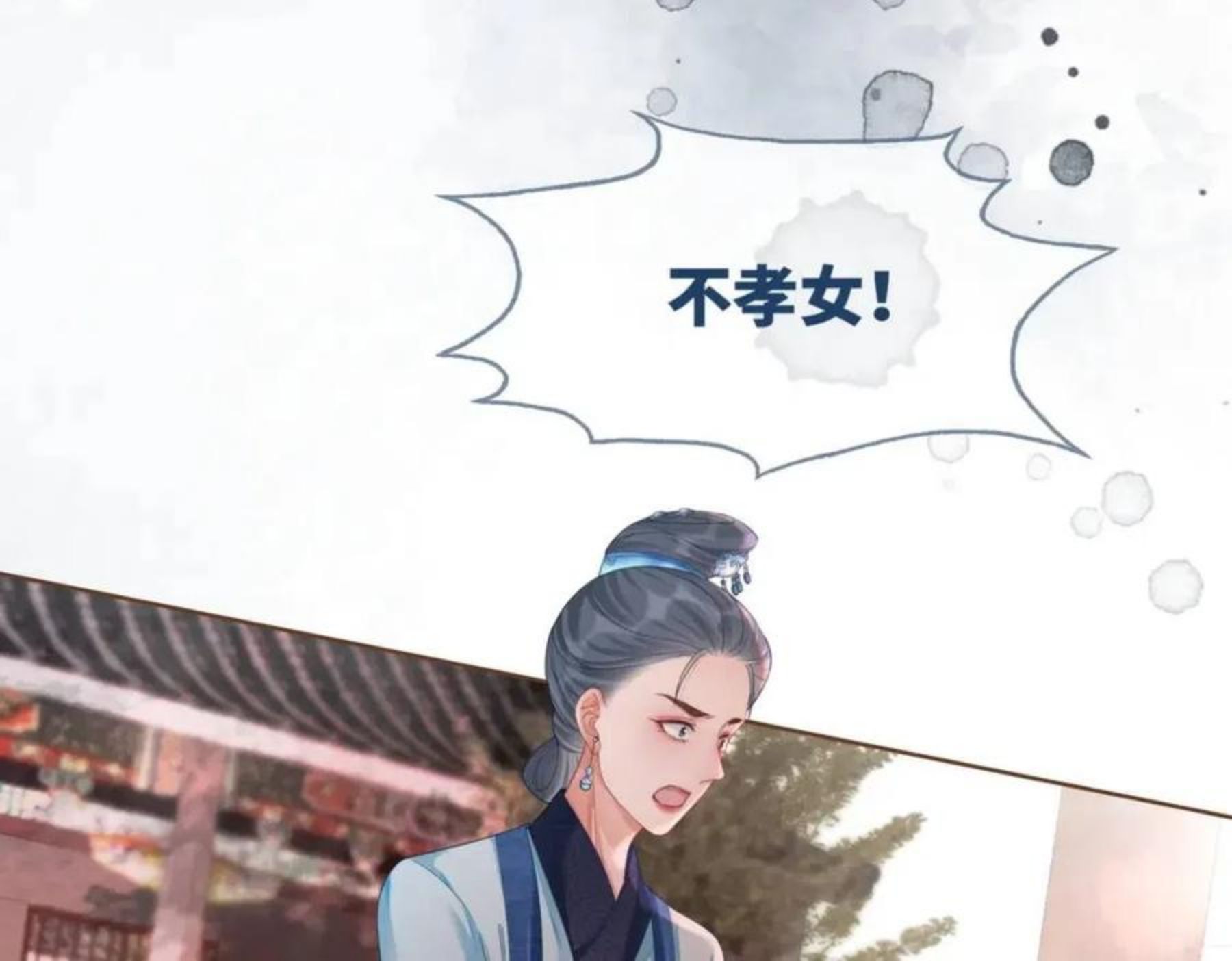 快穿女配冷静点小说全文免费阅读漫画,第67话 专宠一人87图