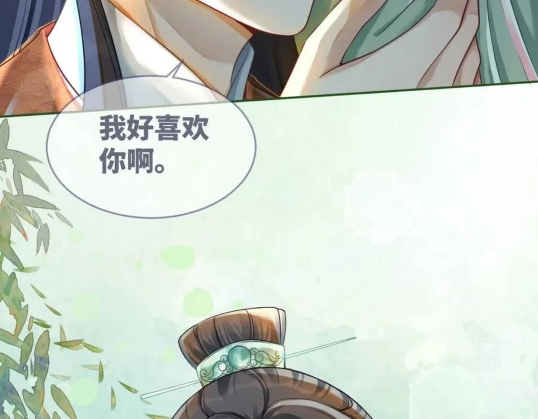 快穿女配冷静点小说全文免费阅读漫画,第67话 专宠一人112图