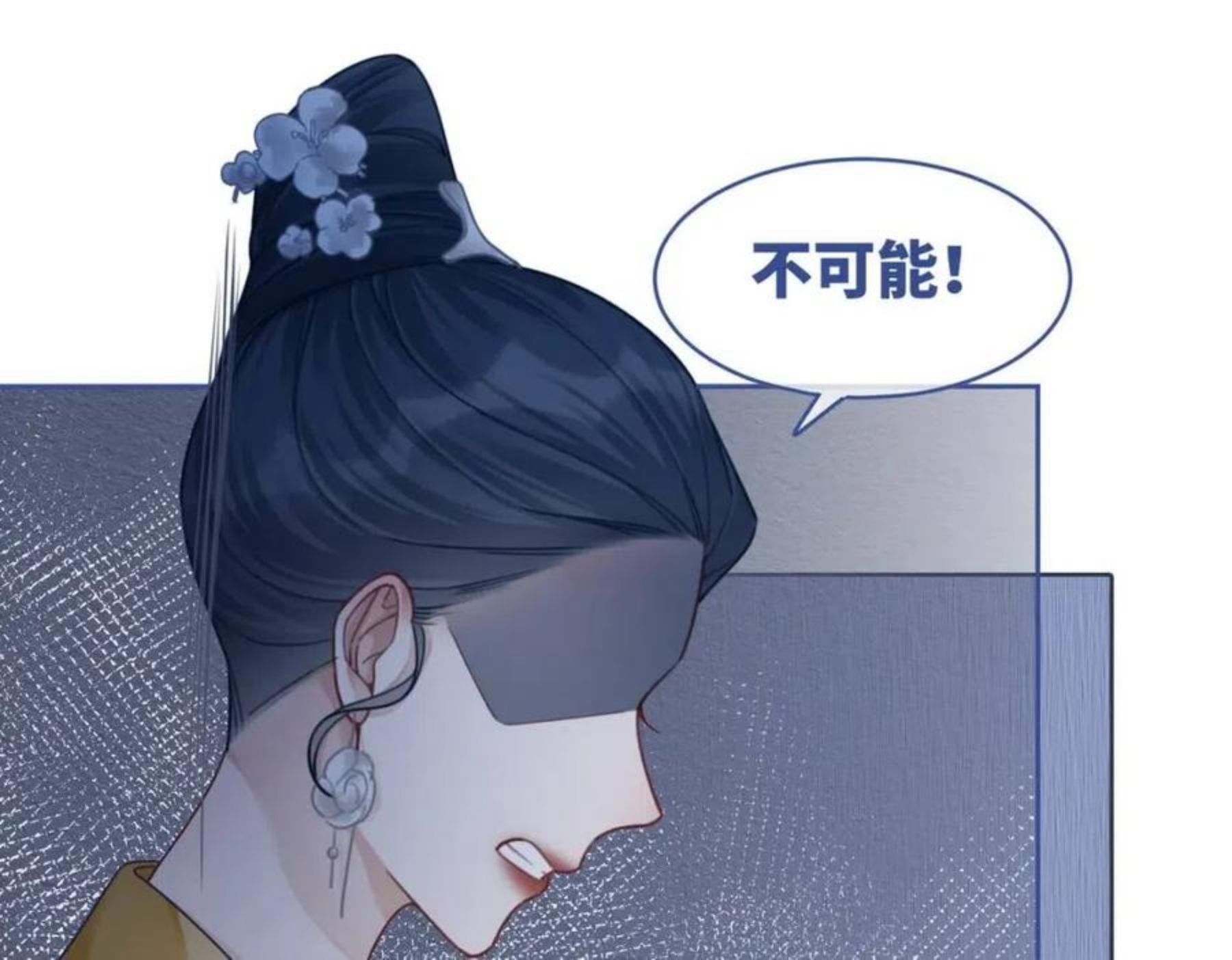 快穿女配冷静点动漫漫画,第68话 付出代价74图