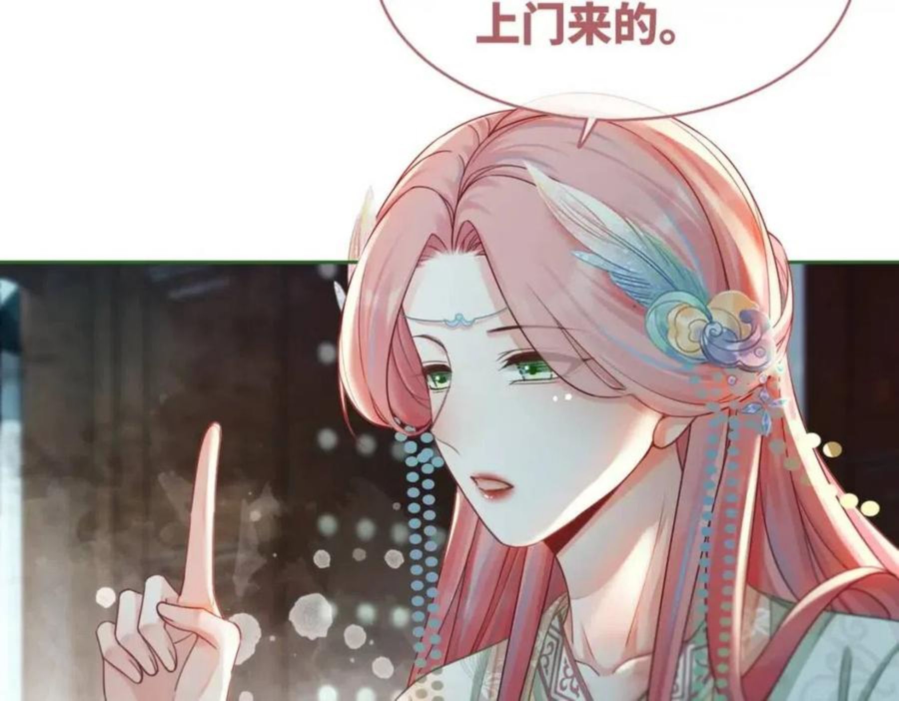 快穿女配冷静点动漫漫画,第68话 付出代价70图