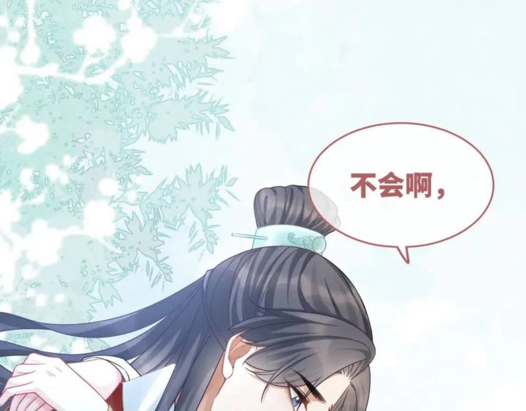 快穿女配冷静点书评漫画,第69话 机缘花落谁家100图