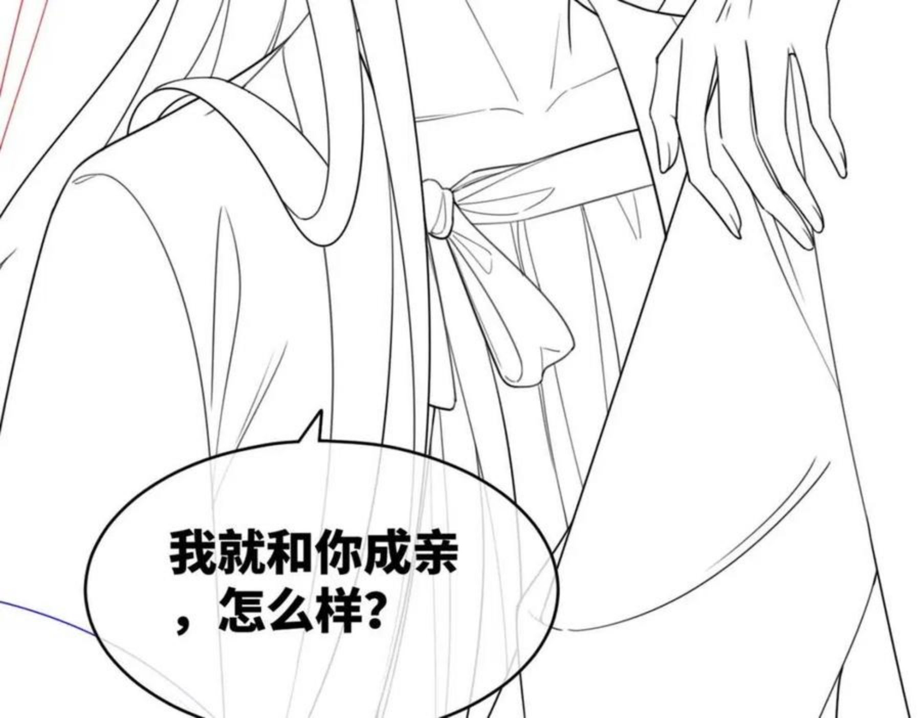 快穿女配冷静点漫画免费54话漫画,第70话 付出真心122图