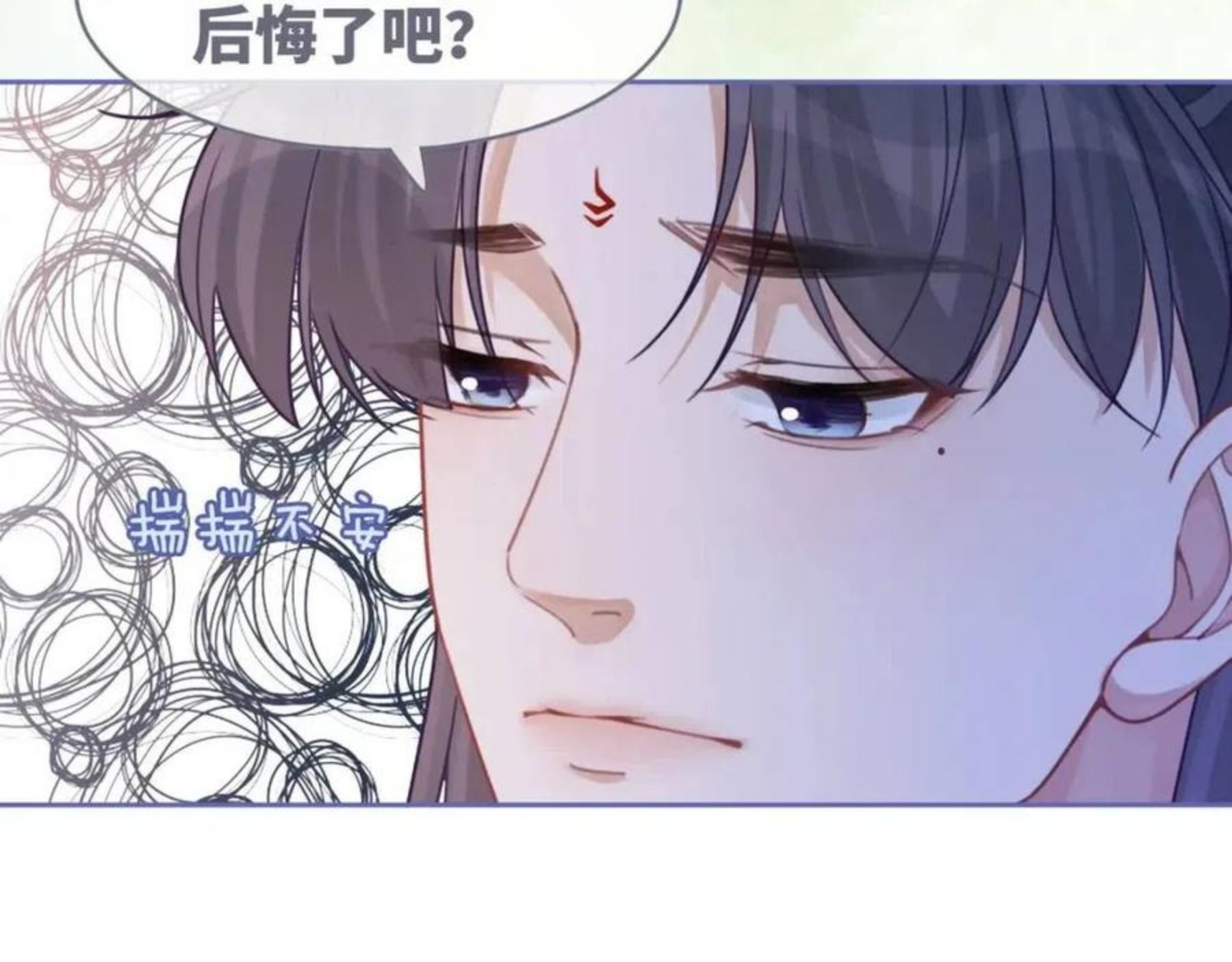 快穿女配冷静点小说全文免费阅读漫画,第71话 我们结婚86图