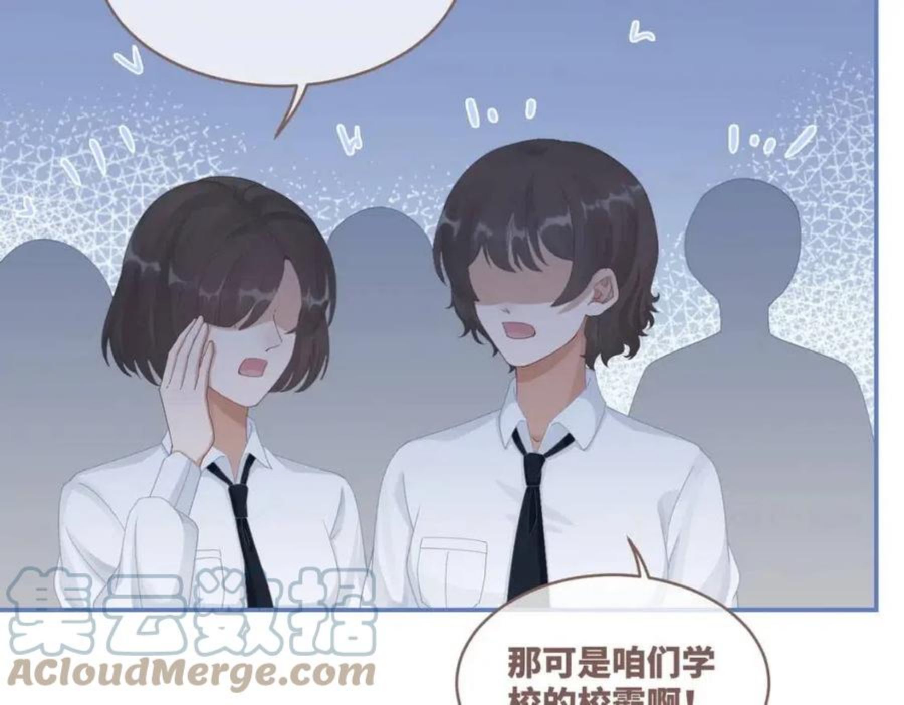 快穿女配冷静点小说全文免费阅读漫画,第73话 毁容的校花45图