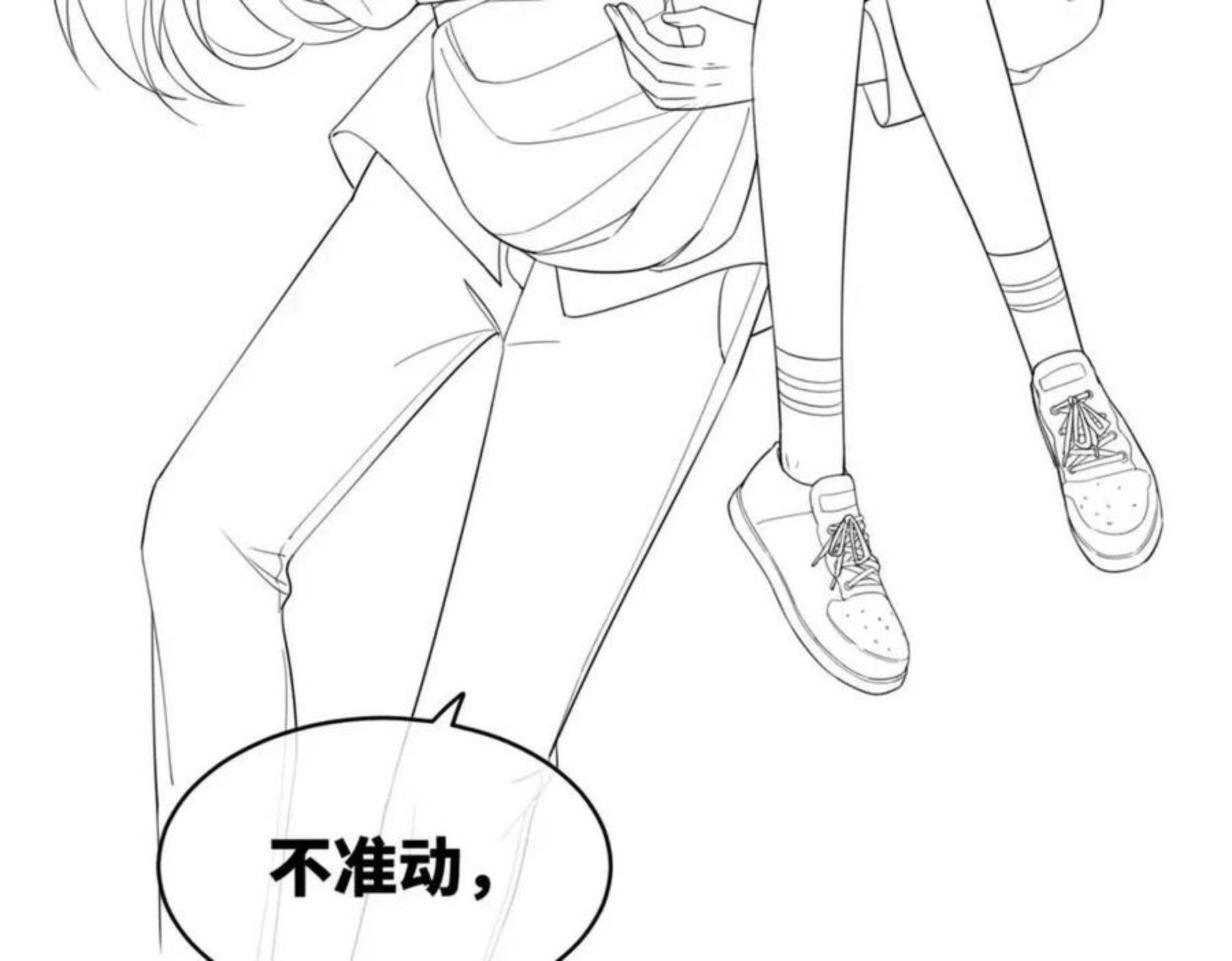 快穿女配冷静点漫画免费下拉式唐果漫画,第74话 你暗恋我？98图