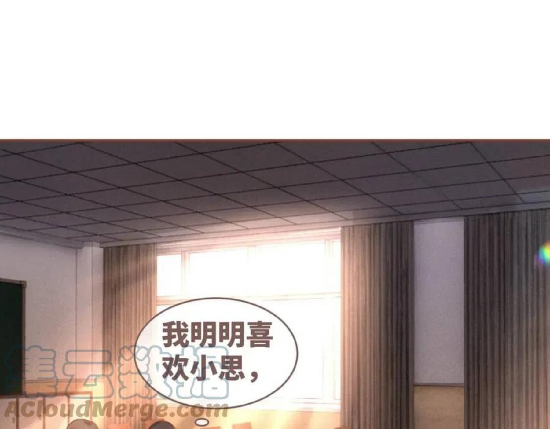 快穿女配冷静点动漫漫画,第78话 打脸白莲女5图