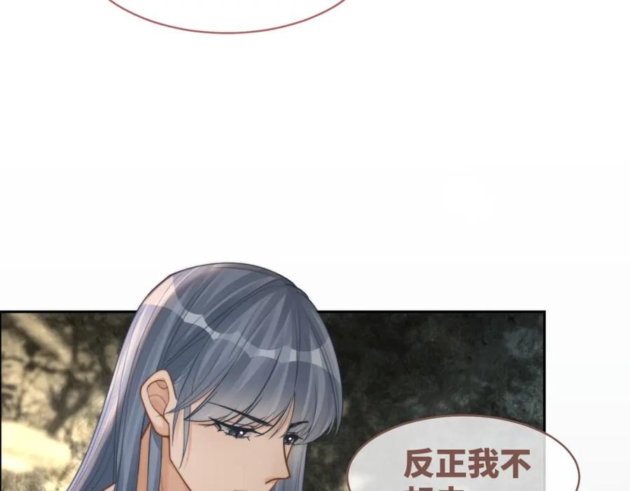 快穿女配冷静点小说全文免费阅读漫画,第167话 抉择118图