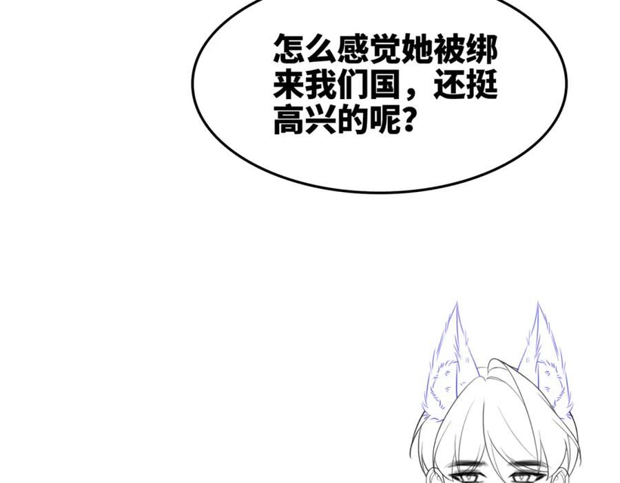 快穿女配冷静点小说全文免费阅读漫画,第167话 抉择134图