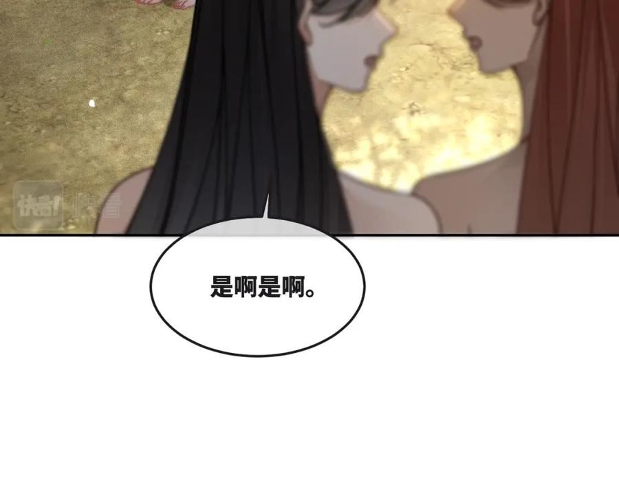 快穿女配冷静点小说全文免费阅读漫画,第167话 抉择51图