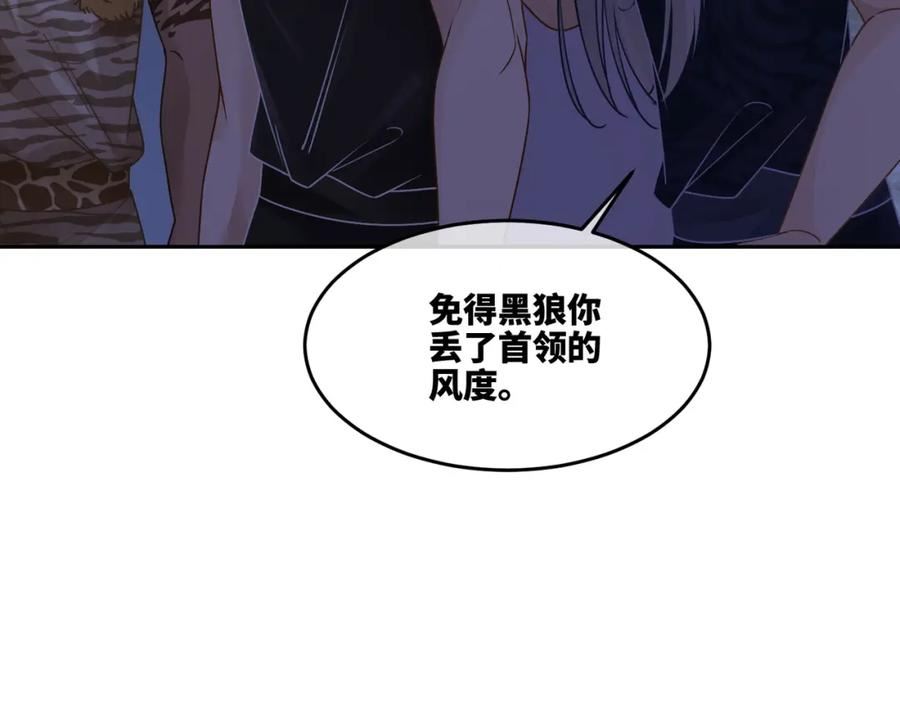 快穿女配冷静点漫画免费下拉式唐果漫画,第168话 果果搞事业！31图