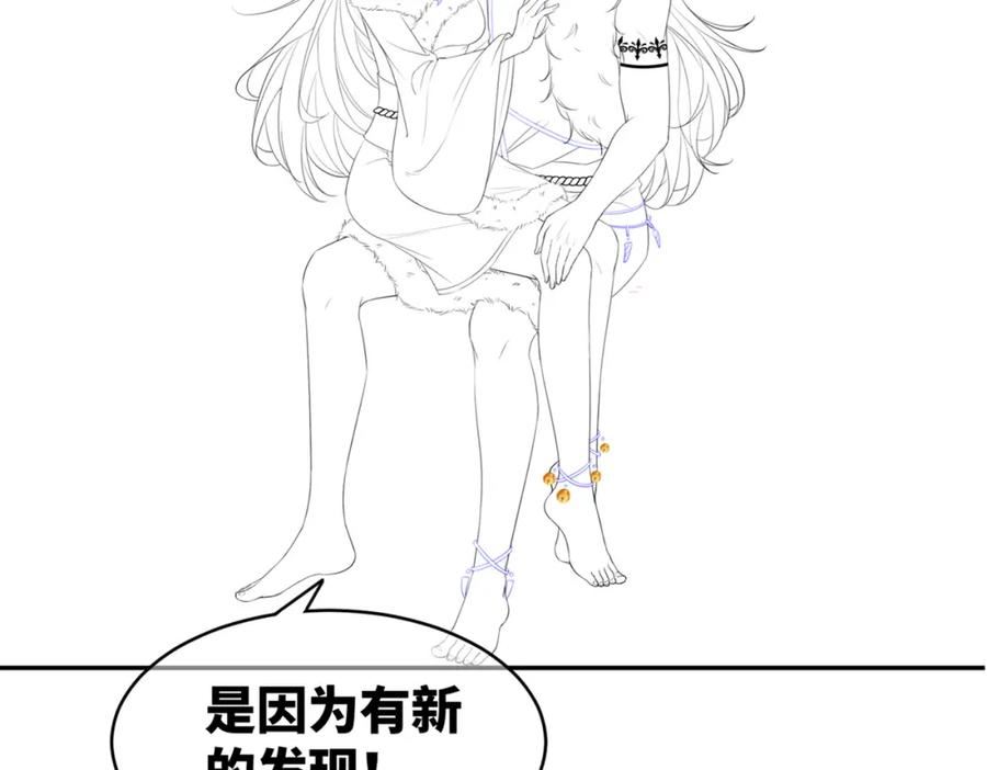 快穿女配冷静点漫画免费下拉式酷漫屋漫画漫画,第169话 甜蜜拥吻120图