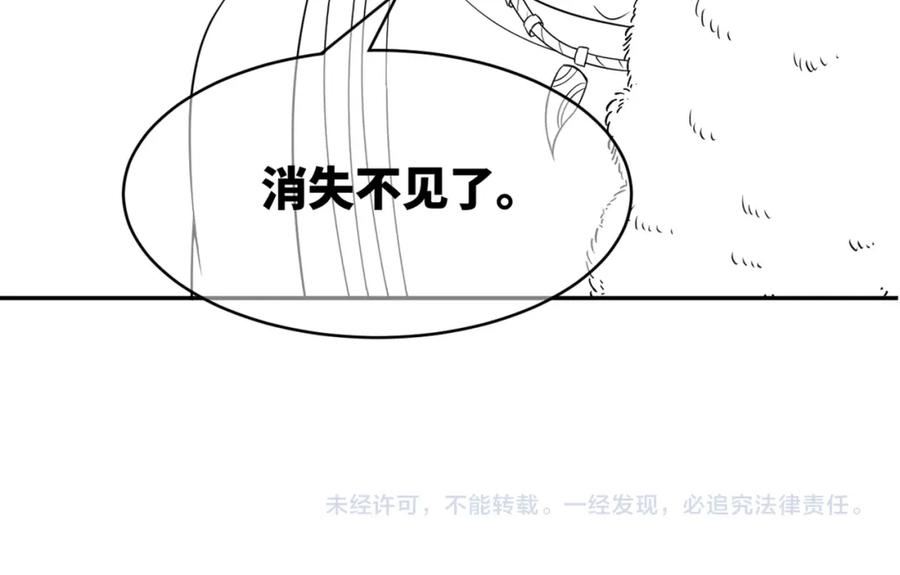 快穿女配冷静点漫画免费下拉式酷漫屋漫画漫画,第169话 甜蜜拥吻123图