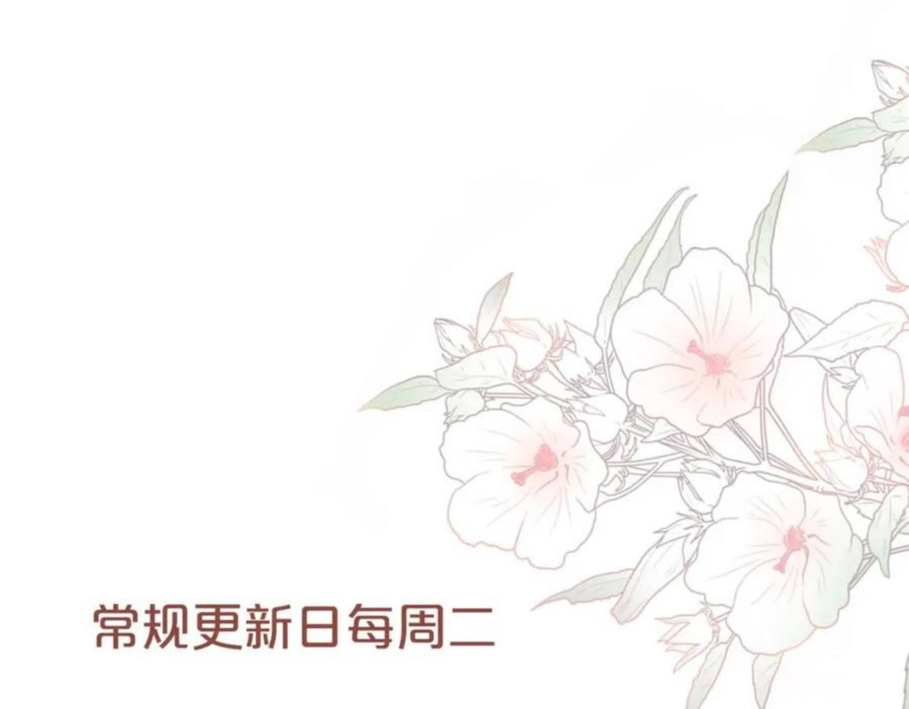 快穿女配冷静点书评漫画,第79话 模范男友112图