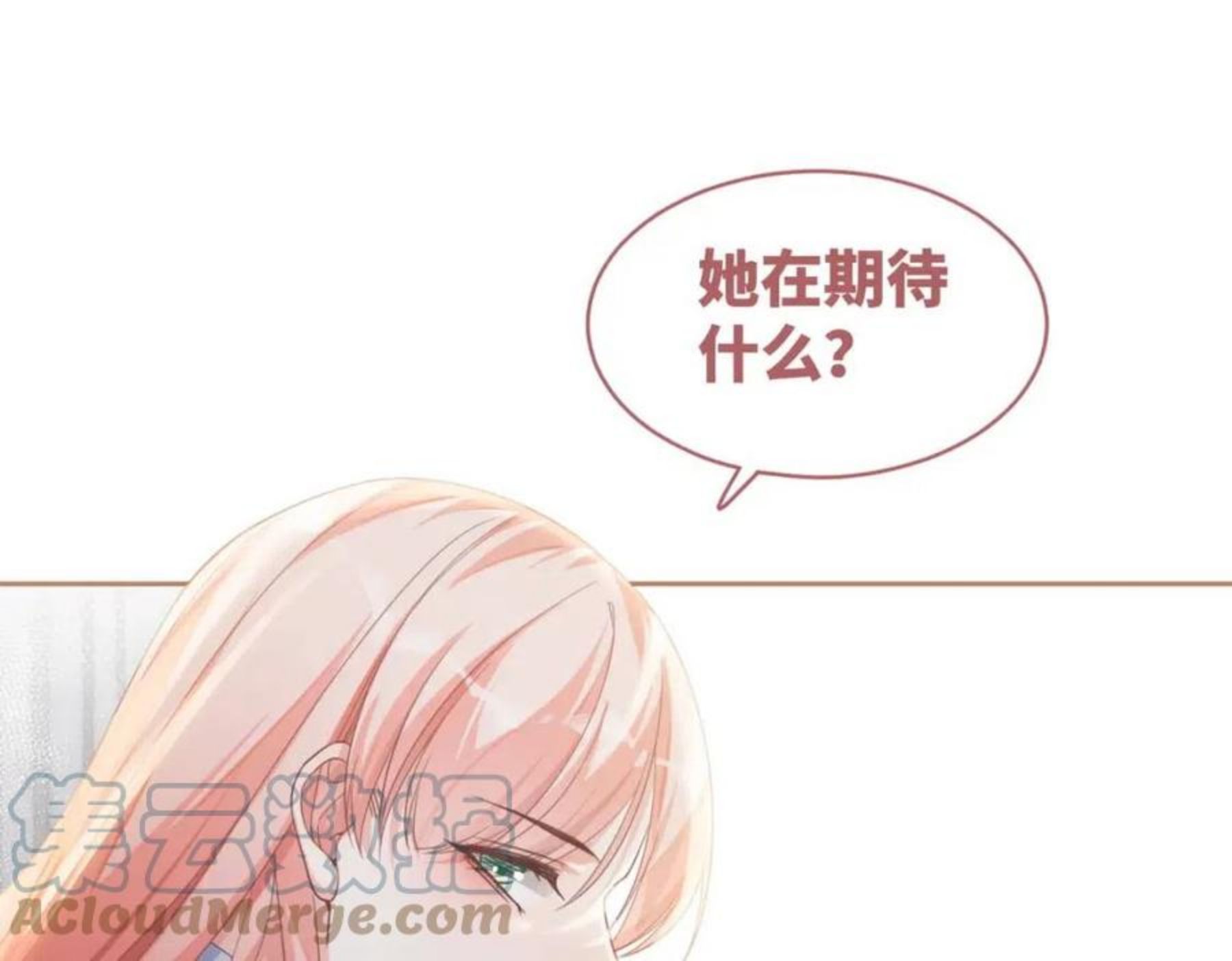 快穿女配冷静点一口气看完漫画,第80话 校花还是学霸？！61图