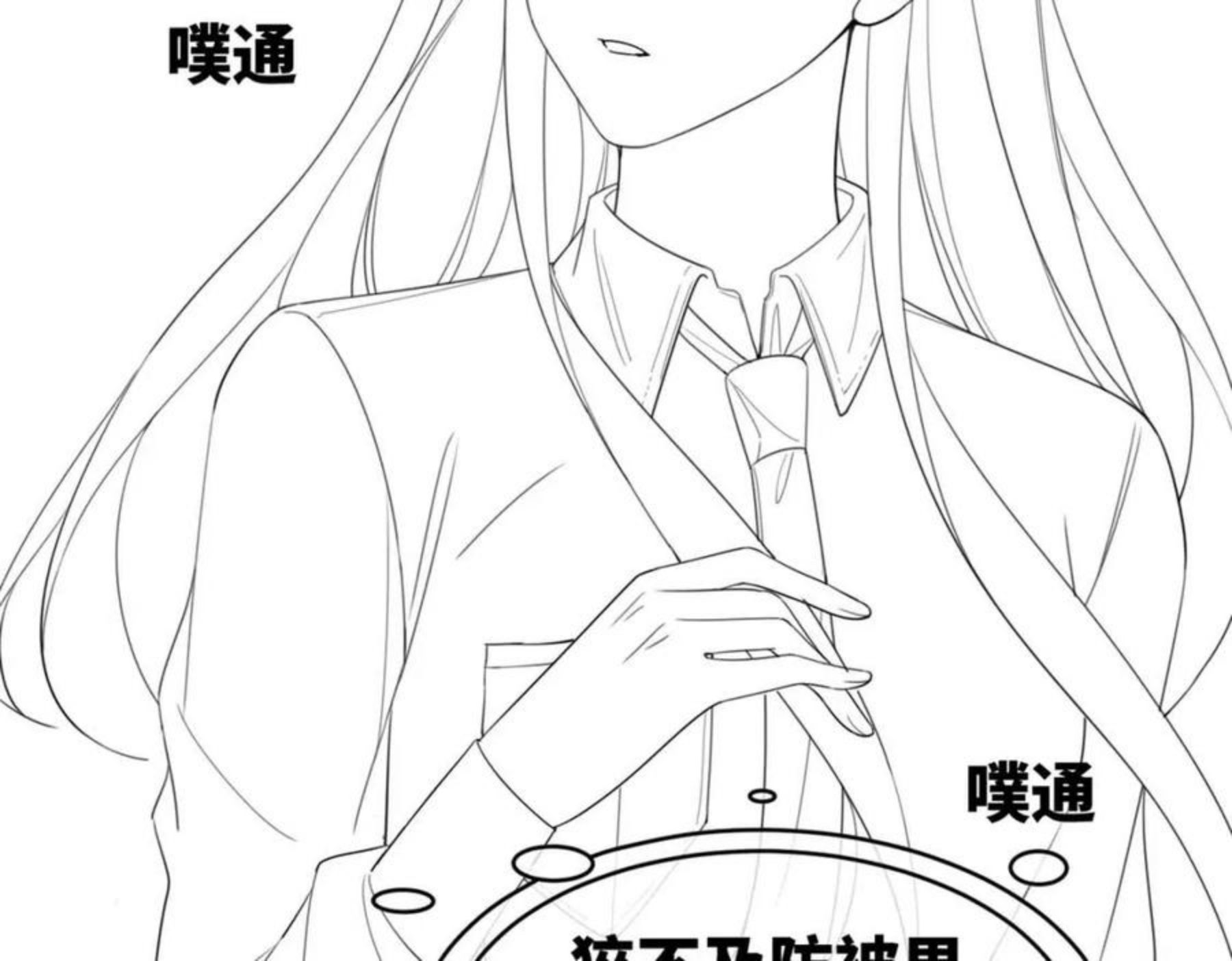 快穿女配冷静点一口气看完漫画,第80话 校花还是学霸？！98图