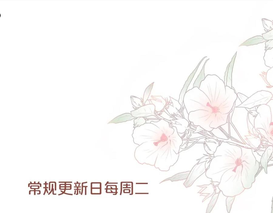 快穿女配冷静点漫画,第81话 狂怼渣男106图