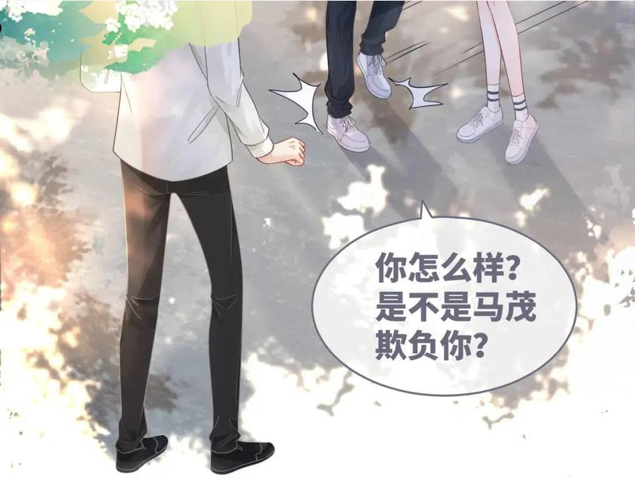 快穿女配冷静点漫画,第81话 狂怼渣男40图