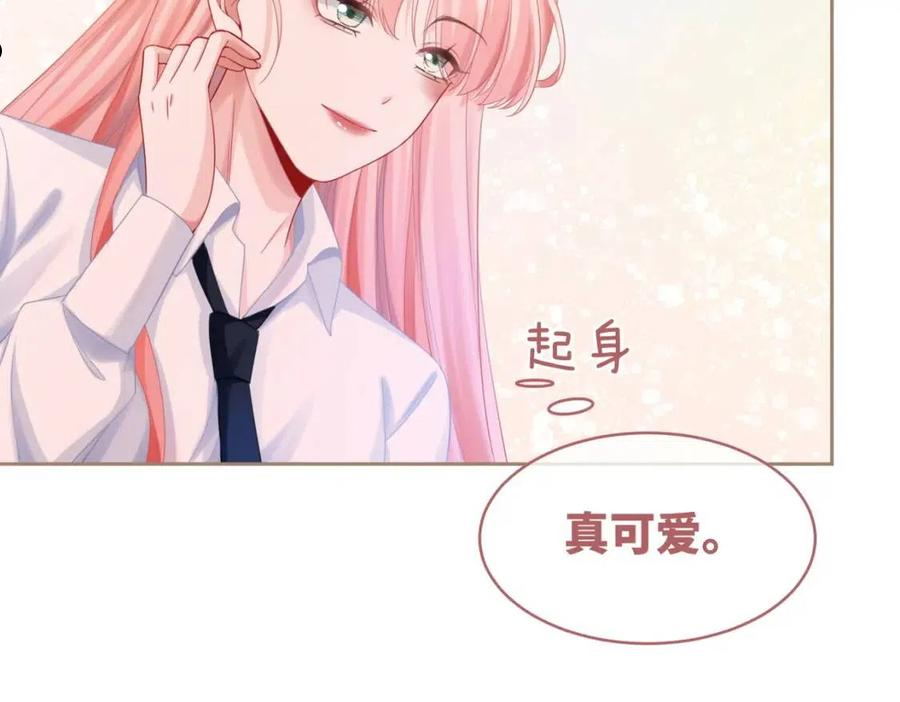 快穿女配冷静点漫画,第81话 狂怼渣男58图