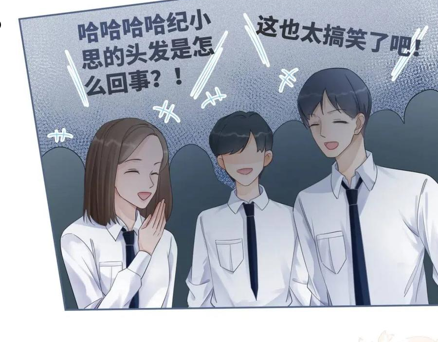 快穿女配冷静点漫画,第81话 狂怼渣男8图