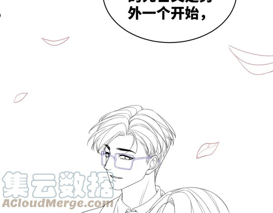 快穿女配冷静点书评漫画,第84话 恶有恶报105图