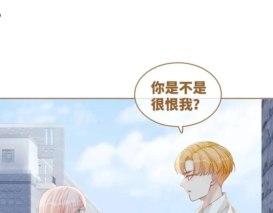 快穿女配冷静点书评漫画,第84话 恶有恶报24图