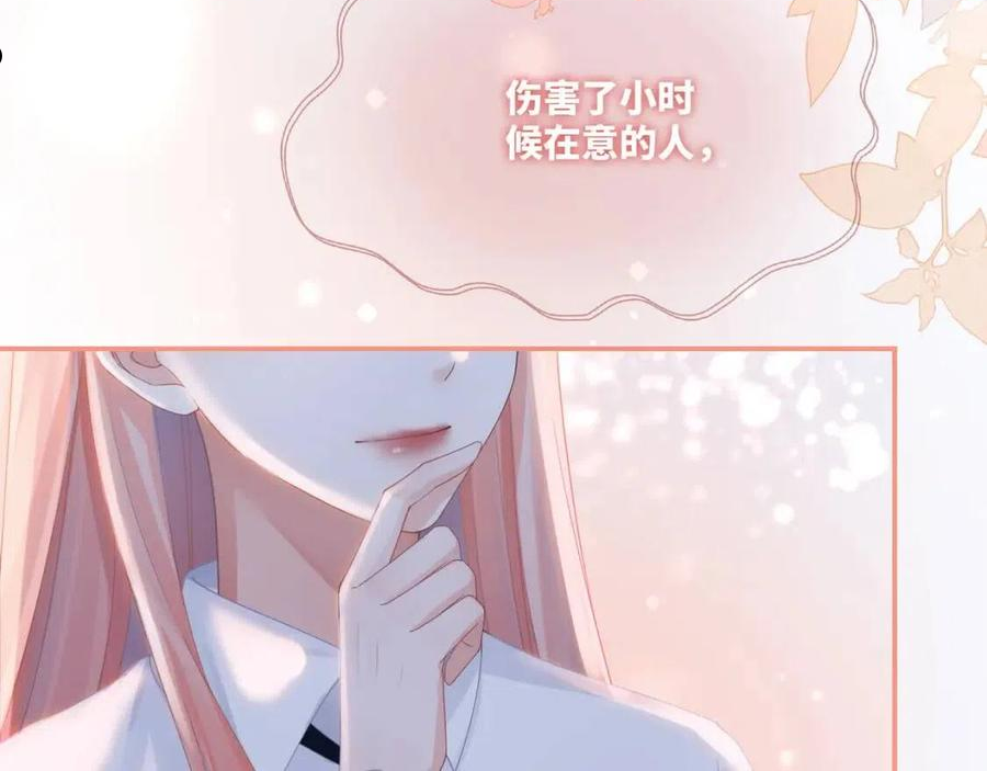 快穿女配冷静点书评漫画,第84话 恶有恶报46图